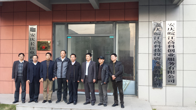 市总工会领导揭牌