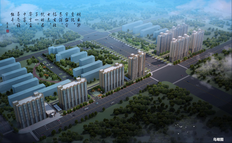 圆梦新区职工之家（一期）